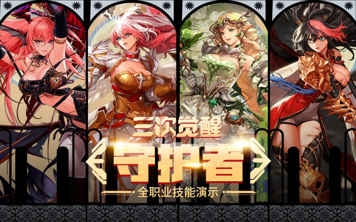 素质和技战 素质和技战