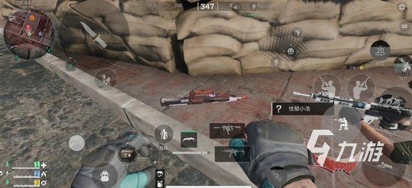 手的防线 手的防线