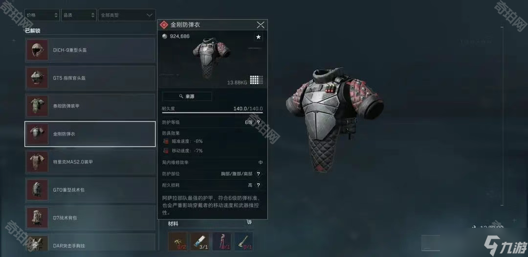 未来的比赛 未来的比赛