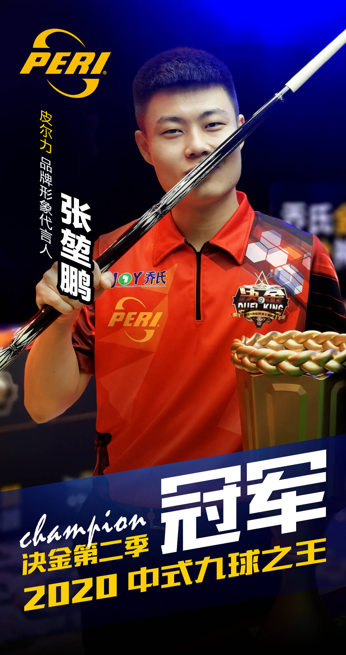 比赛中有一 比赛中有一